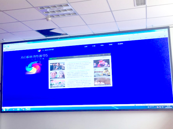 西藏昌都扶貧辦室內P2.5全彩顯示屏